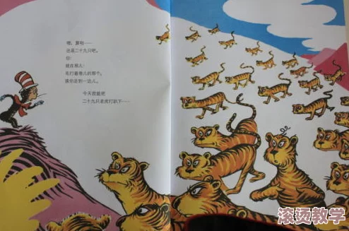 拔萝卜痛又叫黄：深入解析这一传统民间疗法的历史渊源与现代应用进展