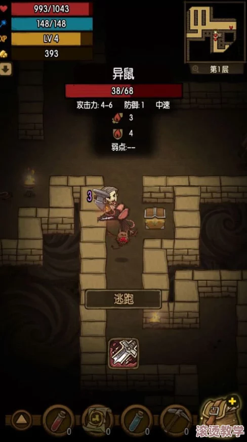 贪婪洞窟2点金物品选择攻略：最佳策略聚焦于优选顶级装备