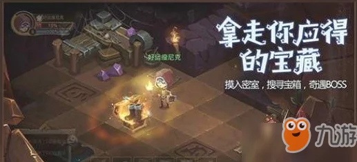 贪婪洞窟2点金物品选择攻略：最佳策略聚焦于优选顶级装备