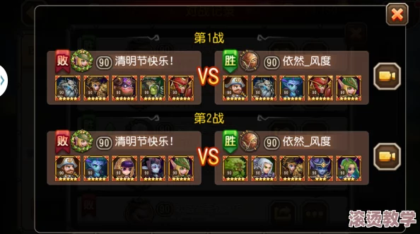 刀塔传奇守矿策略揭秘：最坑怂将top3排行榜及避坑指南