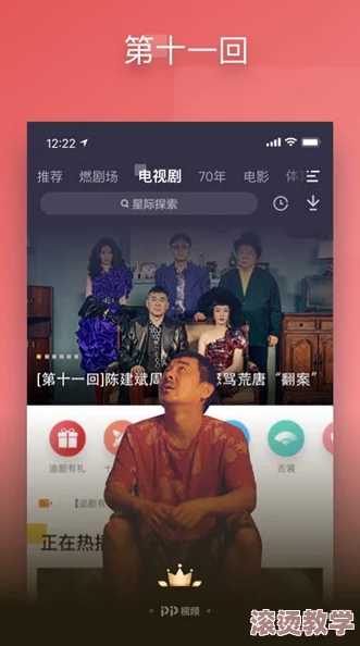 色哟哟精品视频在线观看：最新热门影片推荐，带你领略不一样的视听盛宴与精彩内容分享！