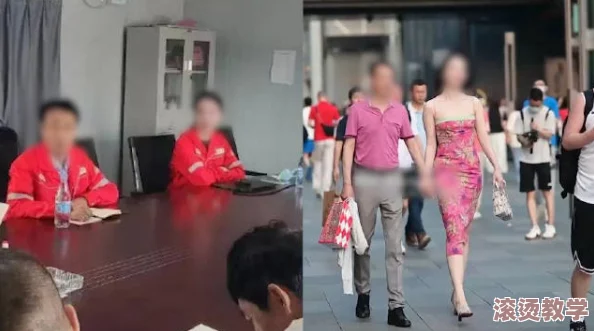 1视频极速版下载安装不用下载直接观看，内部员工曝光公司高管恋情绯闻