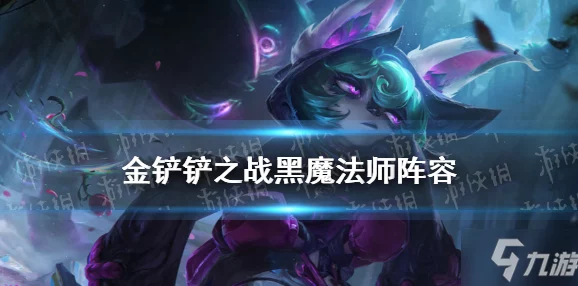 《魔法英雄传》深度解析：法师职业实战实用性与技巧分享