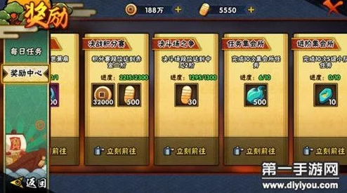 火影忍者手游：深度解析小队激斗玩法及其丰富奖励详解