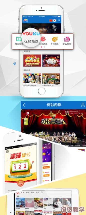 香蕉人精品视频多人免费永久视频：最新科技进步助力在线娱乐平台发展，用户体验大幅提升引发热议