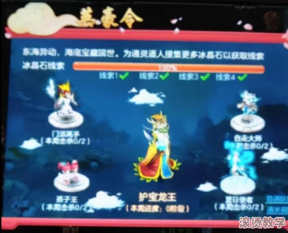 《刀塔传奇》英雄修补匠全面解析：技能介绍与实战应用