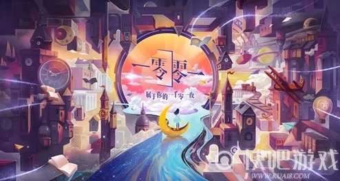 二次元拔萝卜：从动漫文化看虚拟世界中的角色互动与玩家心理的深度分析