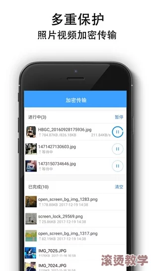 性做爰直播app软件引发社会热议，用户隐私泄露事件震惊全网，相关部门紧急介入调查！
