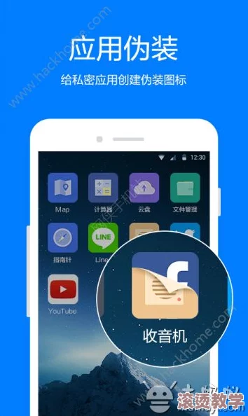 性做爰直播app软件引发社会热议，用户隐私泄露事件震惊全网，相关部门紧急介入调查！
