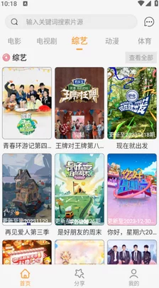 大牛影库：网友热议其丰富资源与用户体验，称赞平台在影视资料分享上的独特优势与便捷性