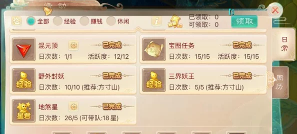 大话西游手游深度解析：pk高手策略分享，克制化无技巧浅析