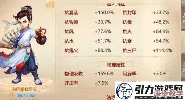 大话西游手游深度解析：pk高手策略分享，克制化无技巧浅析