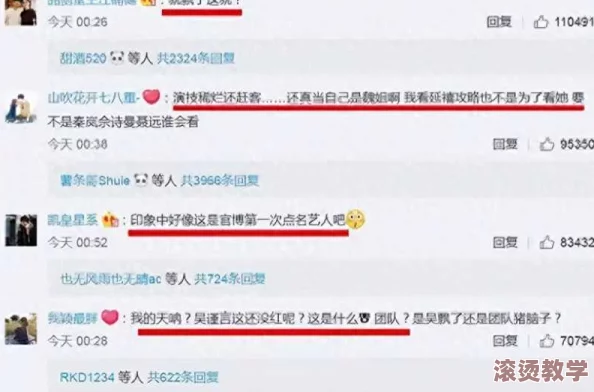 国产精品日韩欧美在线第3页：震惊！最新调查揭示隐藏在娱乐圈的黑幕，众多明星卷入丑闻！