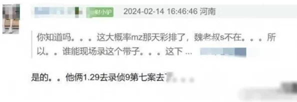 国产精品日韩欧美在线第3页：震惊！最新调查揭示隐藏在娱乐圈的黑幕，众多明星卷入丑闻！