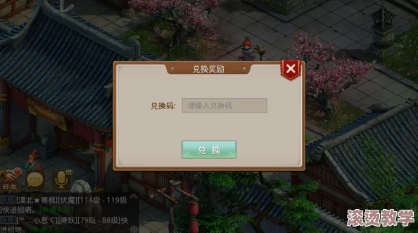问道手游不删档测试激活码获取步骤全面详解指南