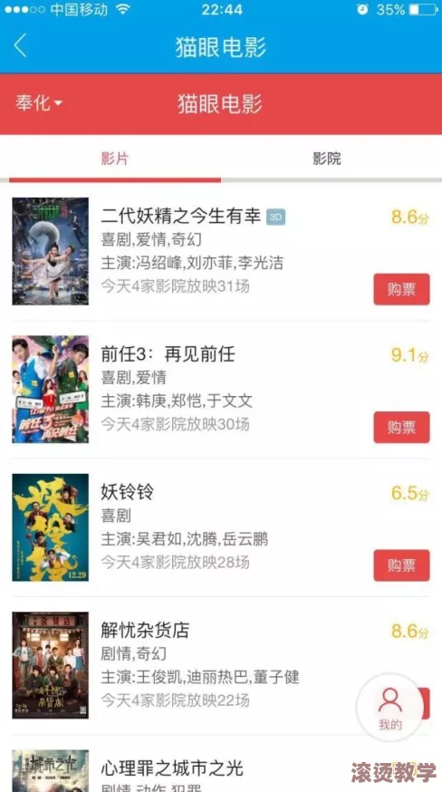 高清性色生活片免费视频软件：新版本上线，新增多种功能与用户互动体验，满足不同需求的观众期待！