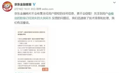 操女生网站：近期网络安全事件频发，用户隐私保护亟待加强，引发社会广泛关注与讨论
