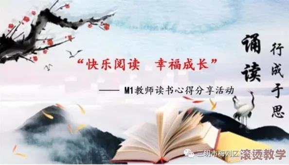亲近相轩韩亲近相尾免费阅读：畅享精彩故事，感受情感的深度与温暖，带你进入一个全新的世界！