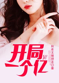 亲近相轩韩亲近相尾免费阅读：畅享精彩故事，感受情感的深度与温暖，带你进入一个全新的世界！