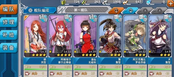 战舰少女：小船快速升级高效攻略与技巧详解