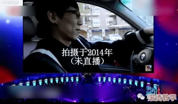 色琪琪久久草在线视频：最新动态引发网友热议，探讨网络视频对年轻人的影响与未来发展趋势
