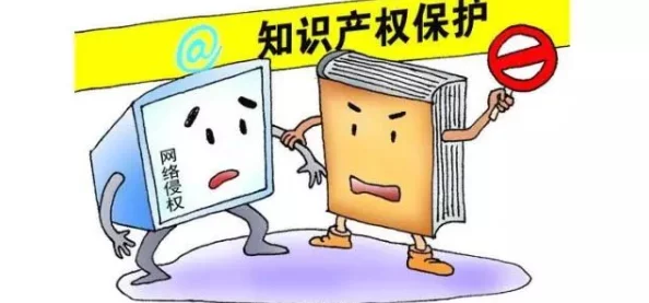 禁漫天堂h漫内浏览：近期网络监管加强，用户访问受限引发热议，相关法律法规逐步完善