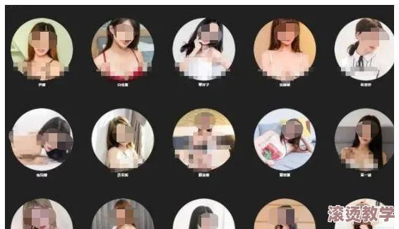 黄色美女网址：最新热门视频平台上线，吸引众多用户关注与讨论，内容丰富多样引发热议！