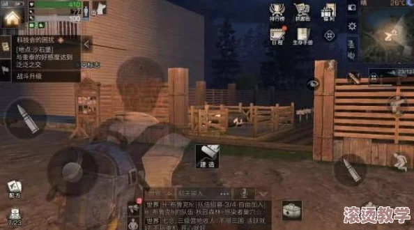 《明日之后》游戏攻略：详解如何建立营地及建立营地的具体方法介绍