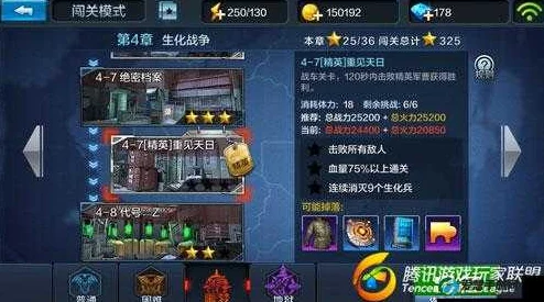 全民突击精英挑战：重见天日关卡深度介绍与攻略解析