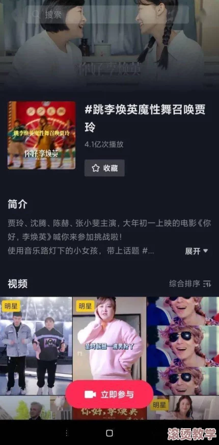 美国一级特级毛片片aa视频：最新调查显示该类影片对青少年心理健康的影响引发广泛关注与讨论