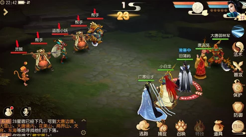 大唐游仙记圣僧职业深度解析：门派选择攻略与技巧详解