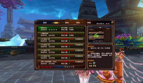 《x三国》安卓新服477服“诸葛神弩”2月26日震撼开服公告预告