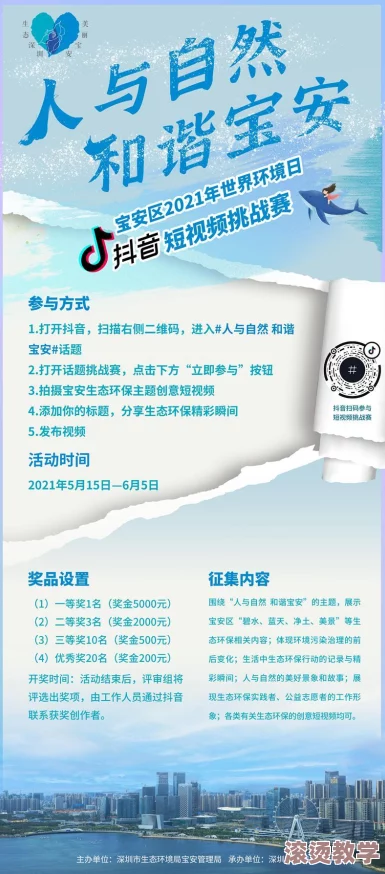 创造与魔法：天空挑战赛震撼来袭，1月23日游戏重大更新公告发布！