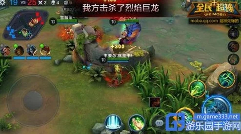 全民超神攻略：顺风添花技巧揭秘与逆风翻盘打野绝技介绍