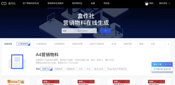 国产精品免费一区二区三区：震惊！全网用户争相体验，竟然隐藏着不为人知的秘密！