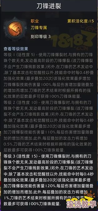 魂武边缘迷阵中毒刃性能深度解析：毒刃究竟好不好用？