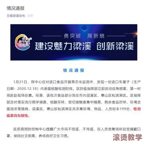 自由成熟性西元视频：全球范围内对数字隐私权的关注持续升温，专家呼吁加强网络安全措施