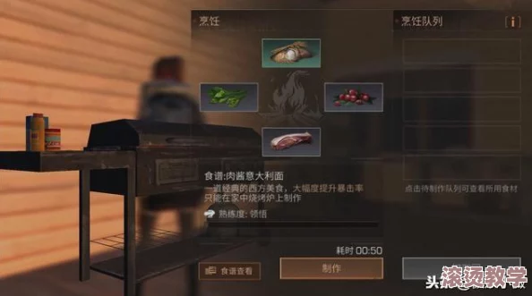 《明日之后》游戏中三种高效途径助你快速获取科技点攻略