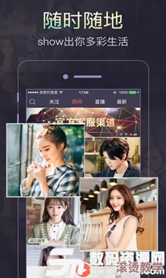 一级做a爱过程视频免，震惊！竟然有人在公共场合直播这一切，引发网友热议与讨论！
