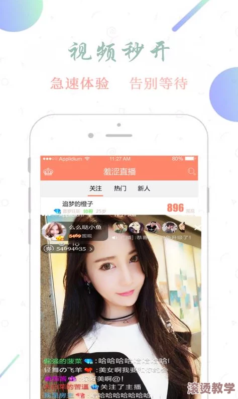一级做a爱过程视频免，震惊！竟然有人在公共场合直播这一切，引发网友热议与讨论！