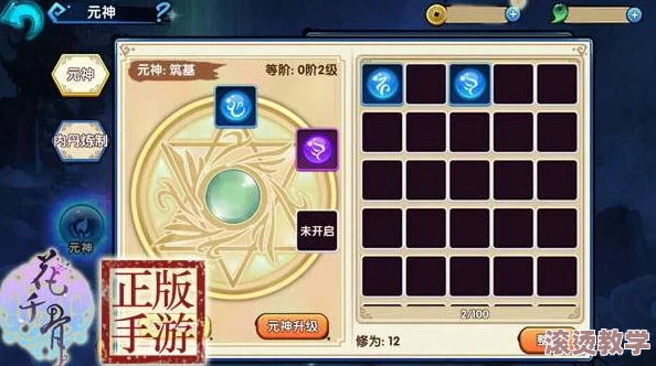 花千骨手游深度解析：灵宠墨冰技能特性与实战应用分析详解