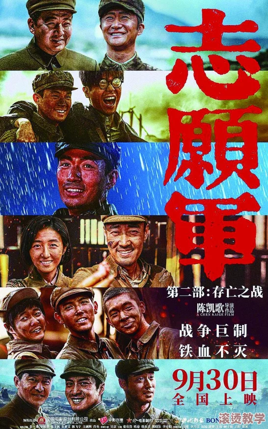 巨龙嗯好爽好湿大幂幂：最新电影票房突破亿元，观众热议剧情与特效引发广泛关注