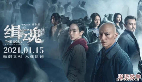 巨龙嗯好爽好湿大幂幂：最新电影票房突破亿元，观众热议剧情与特效引发广泛关注