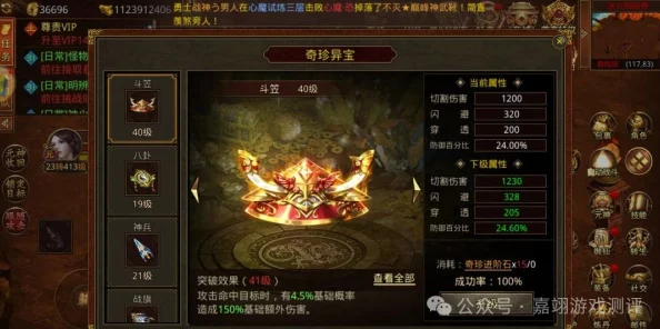 传奇世界h5：深度解析装备打造技巧，全面提升角色属性攻略