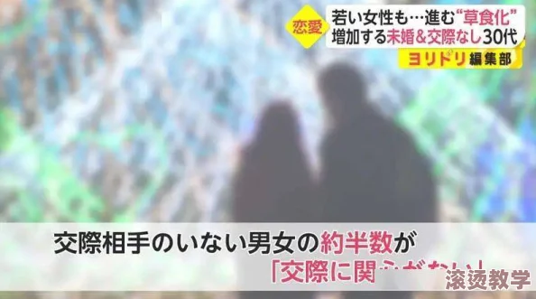 日韩性视频引发社会热议，专家呼吁加强青少年网络保护与教育措施，保障未成年人安全上网环境