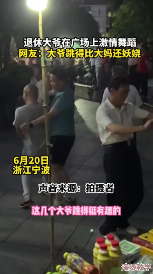 五月激情啪啪网：最新热门活动引发网友热议，参与者分享真实体验与感受，现场气氛火爆不容错过！
