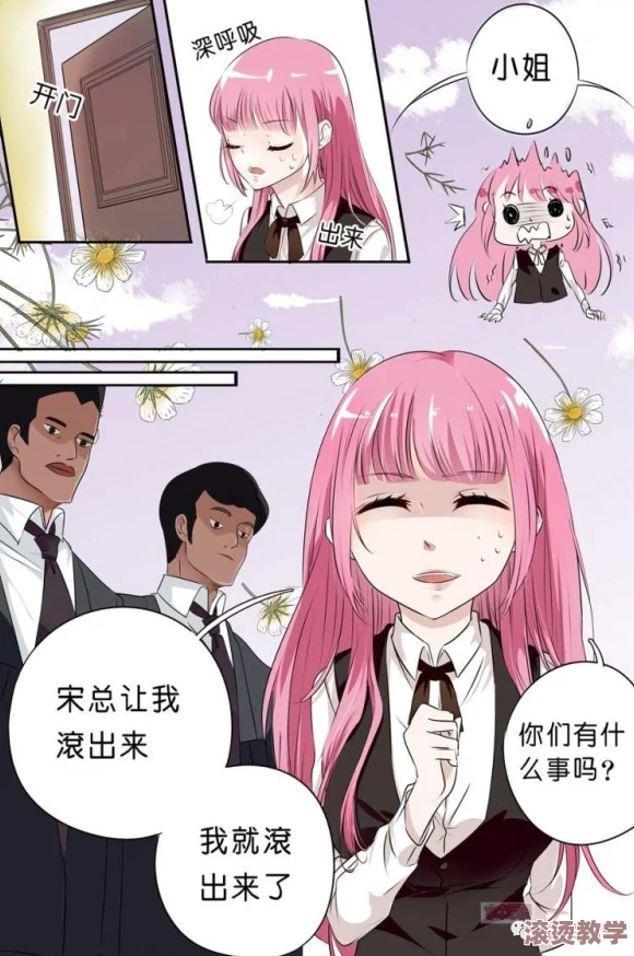 邪恶帝肉肉福利：最新热门动漫角色周边产品发布，引发粉丝热议与追捧，限量版即将上线！