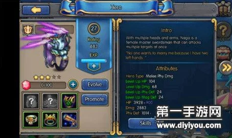 《魔法英雄传》首抽角色分析：娜迦实用性深度介绍与评测”