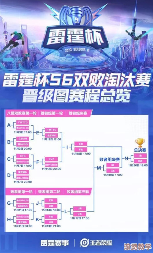 大雷吃打狙：解析这场比赛中大雷队如何在关键时刻逆转局势，展现出强大的团队协作与战术执行力