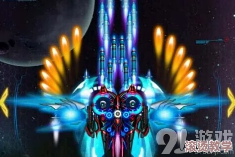 雷霆战机顶尖玩家揭秘：6条必读的高分通关技巧与攻略心得